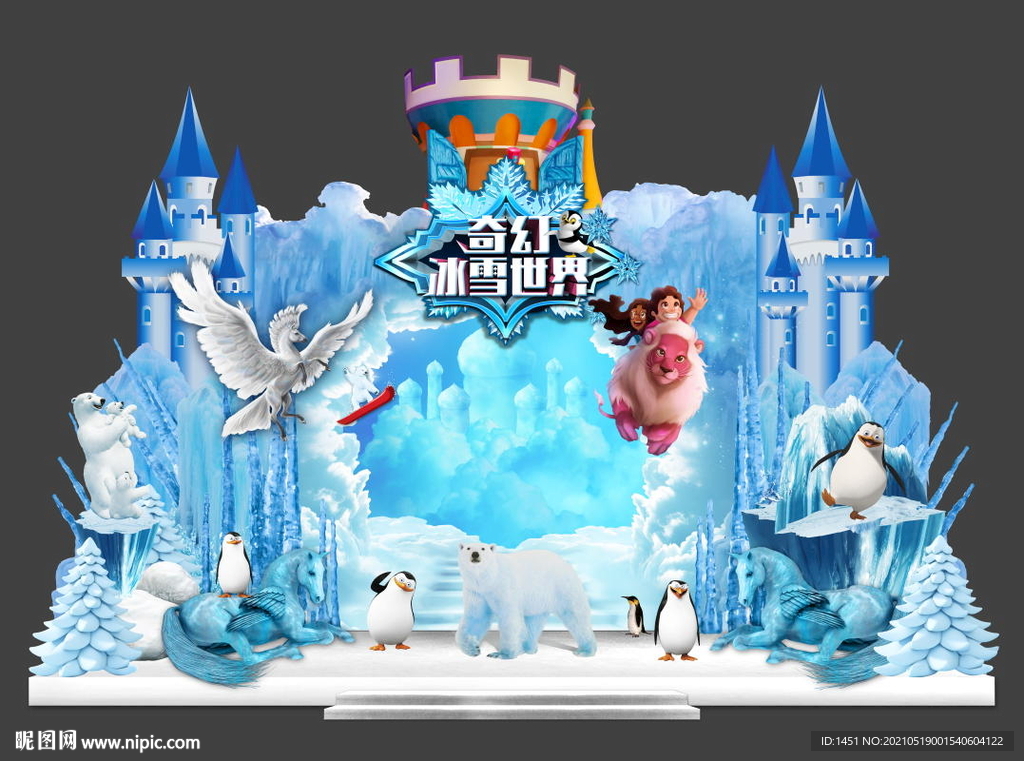冰雪舞台