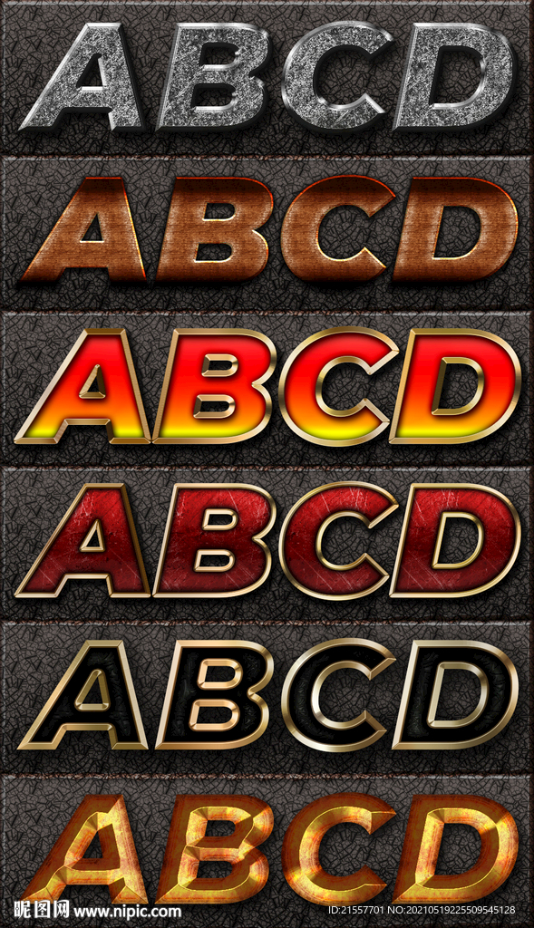 字体样式