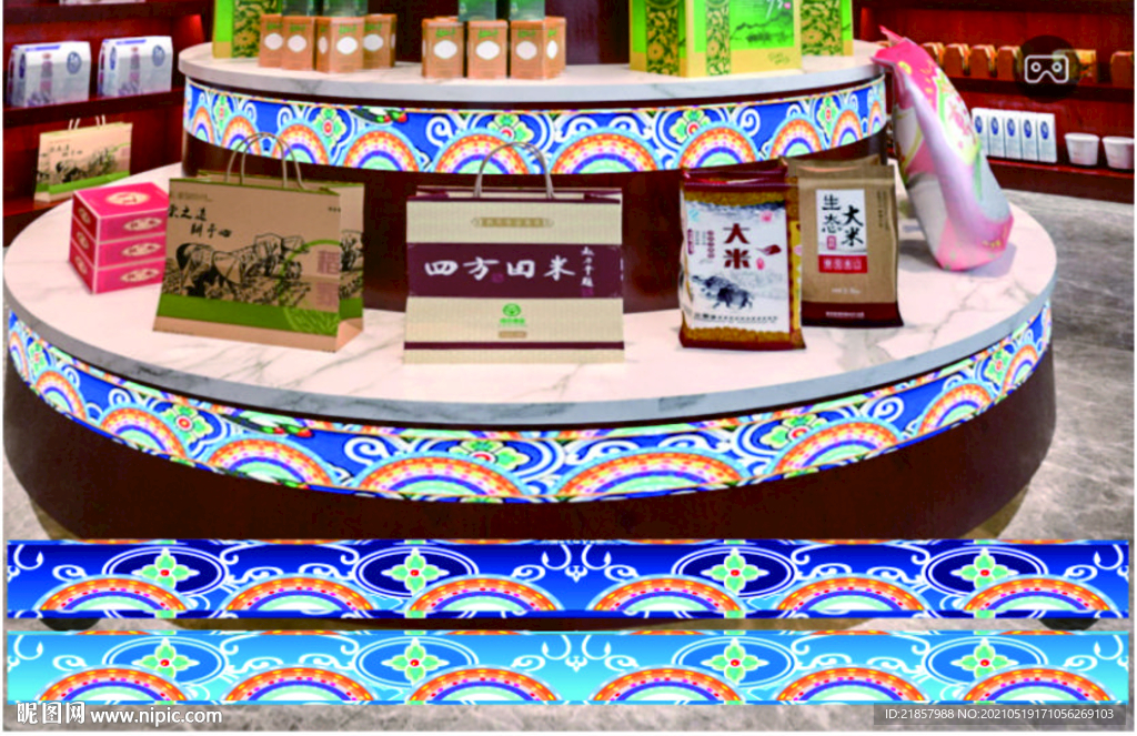 名族风花边