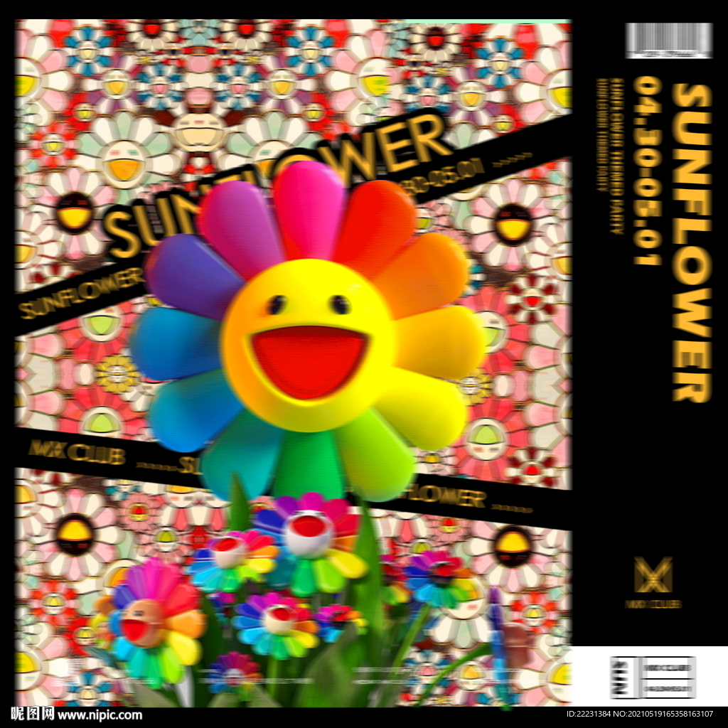 太阳花主题海报