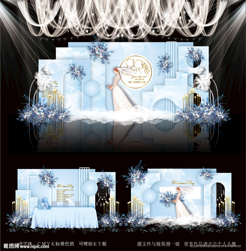 蓝色婚礼背景图片