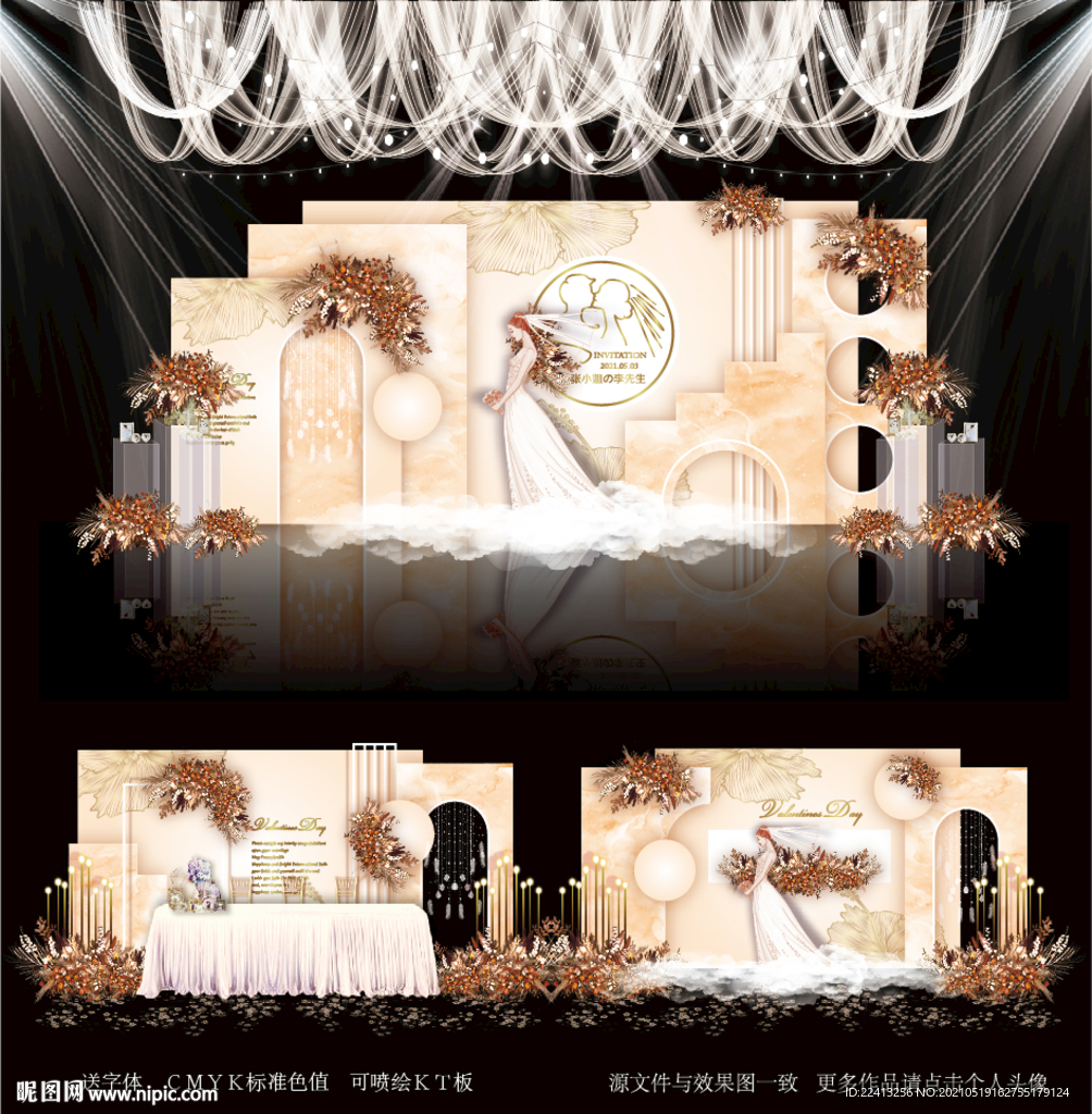 香槟色婚礼背景图片