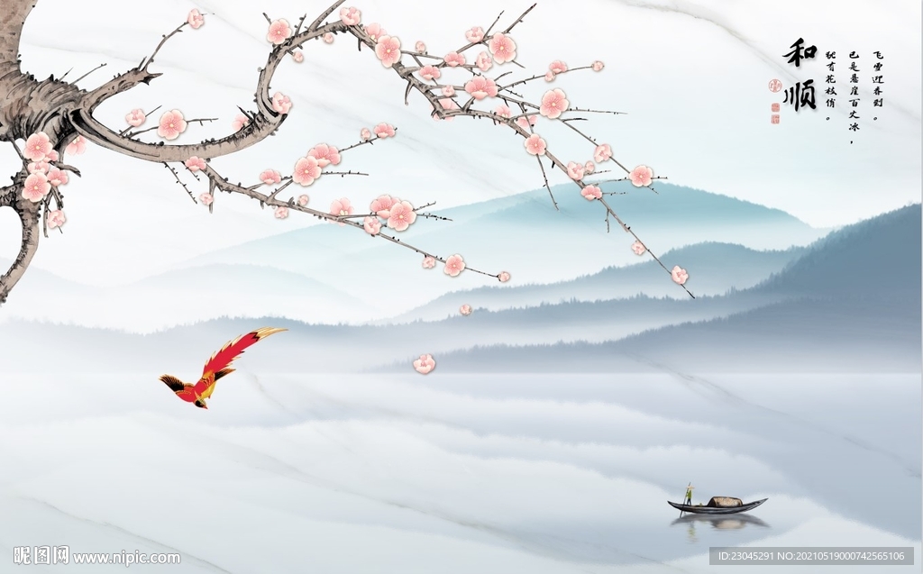 梅花桃花和顺新中式背景墙