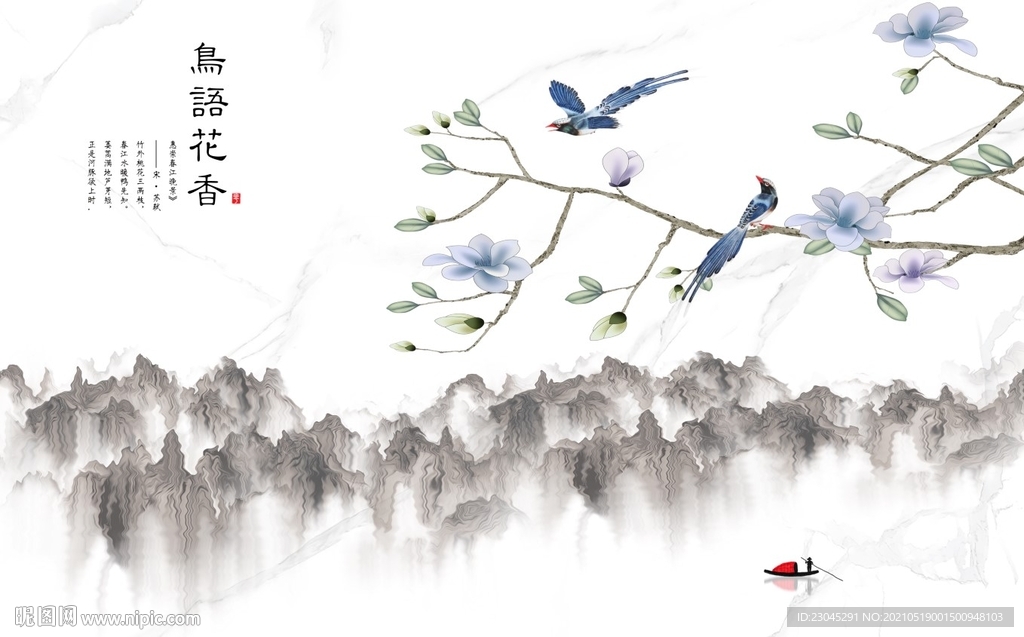 鸟语花香爵士白山水新中式背景墙