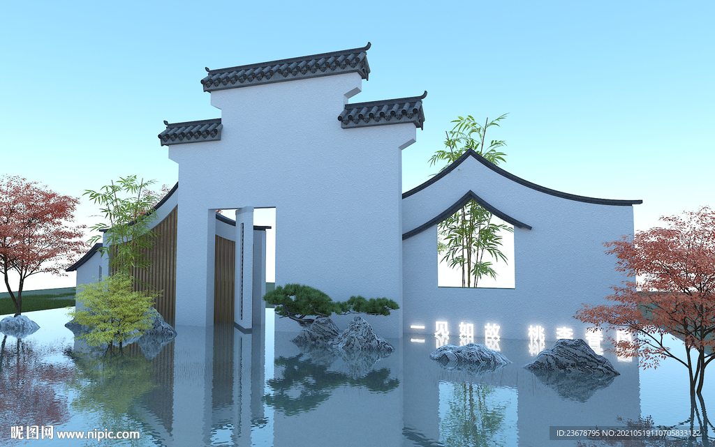 新中式活动氛围