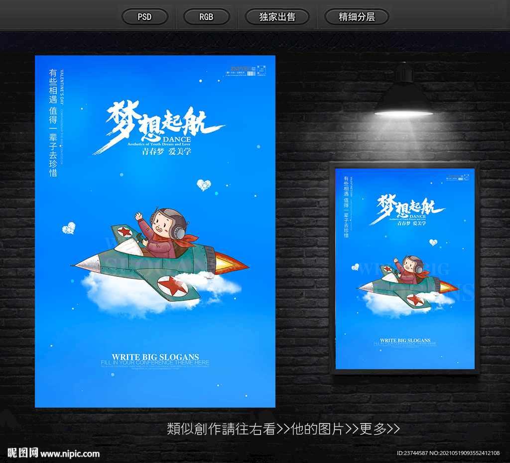 飞行员