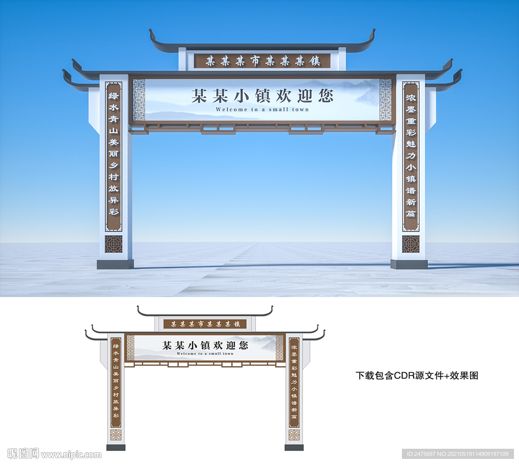 龙门架