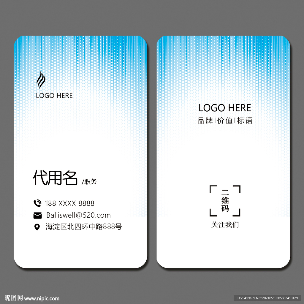 企业名片