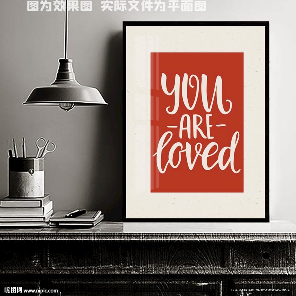 情侣英文装饰画