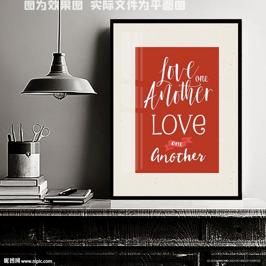 love英文装饰画