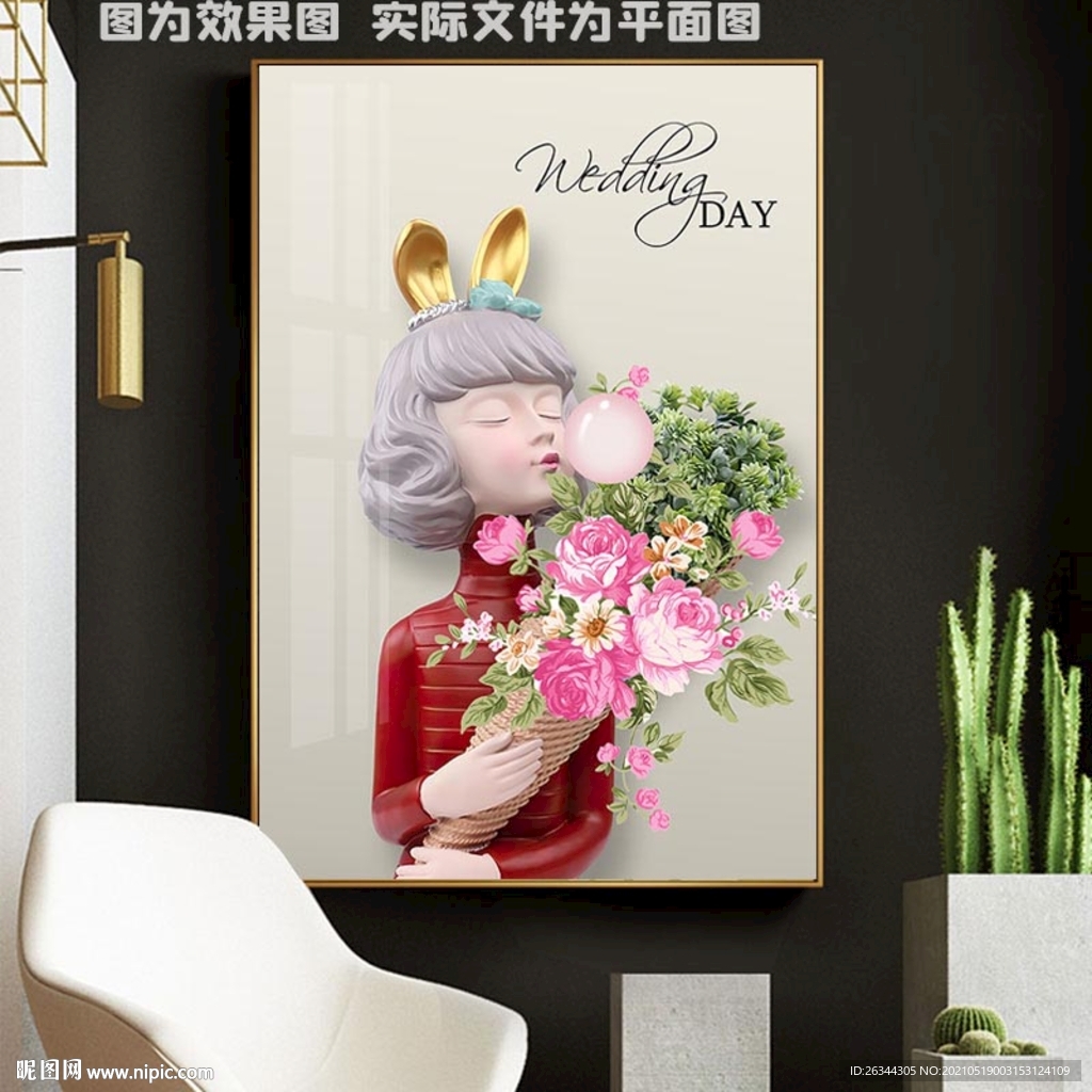 泡泡女孩装饰画