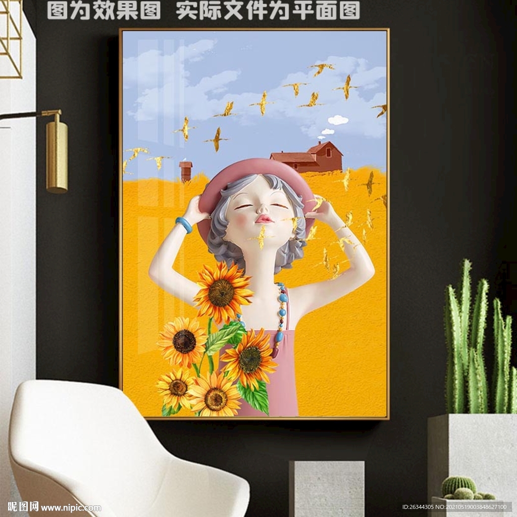 泡泡女孩装饰画
