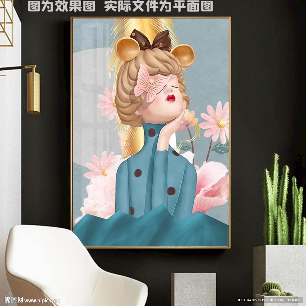 粉色泡泡女孩装饰画