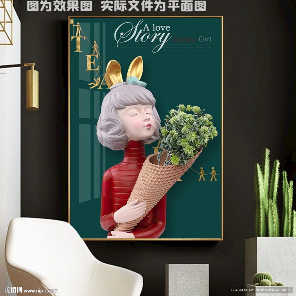 泡泡女孩挂画