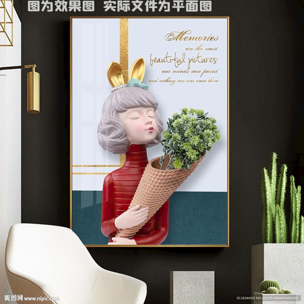 泡泡女孩挂画素材