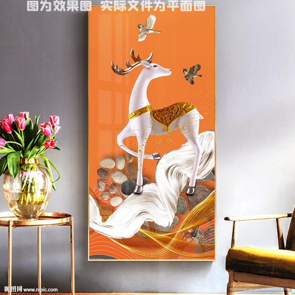 白色麋鹿装饰画