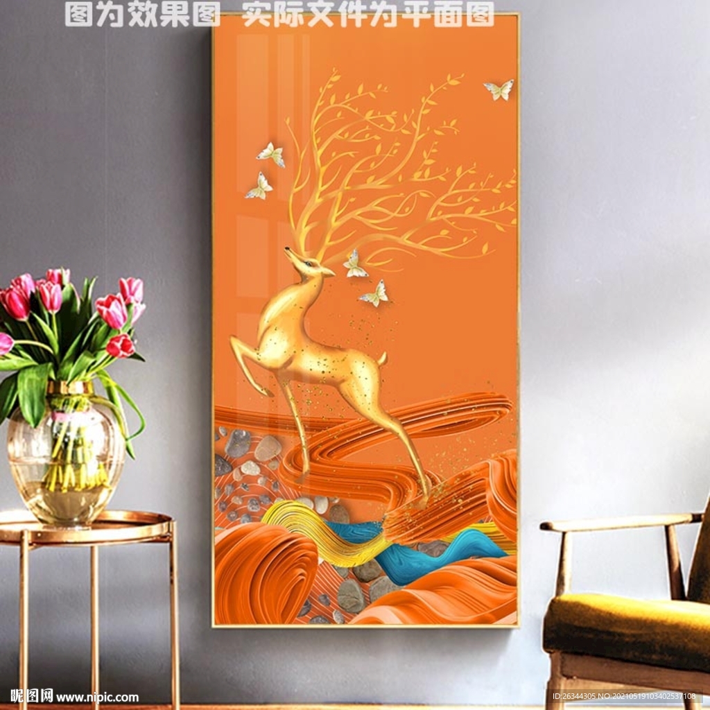 玄关麋鹿装饰画