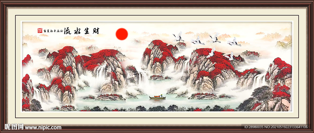 鸿运当头山水山水装饰画