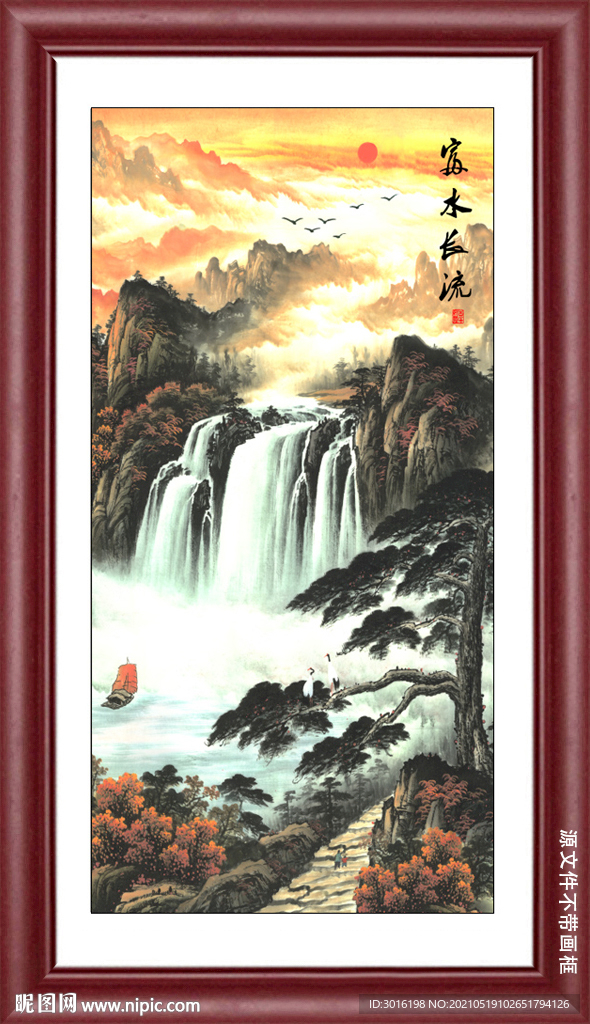 山水国画