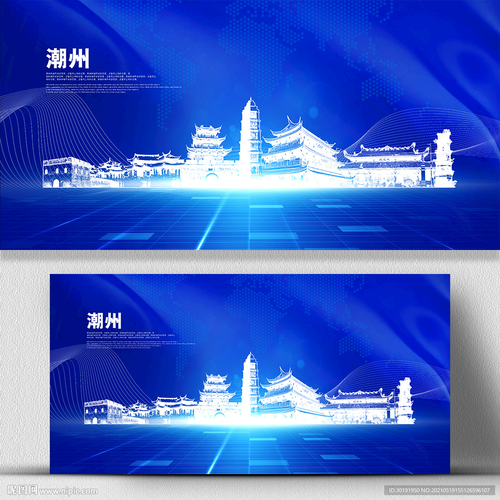 潮州建筑