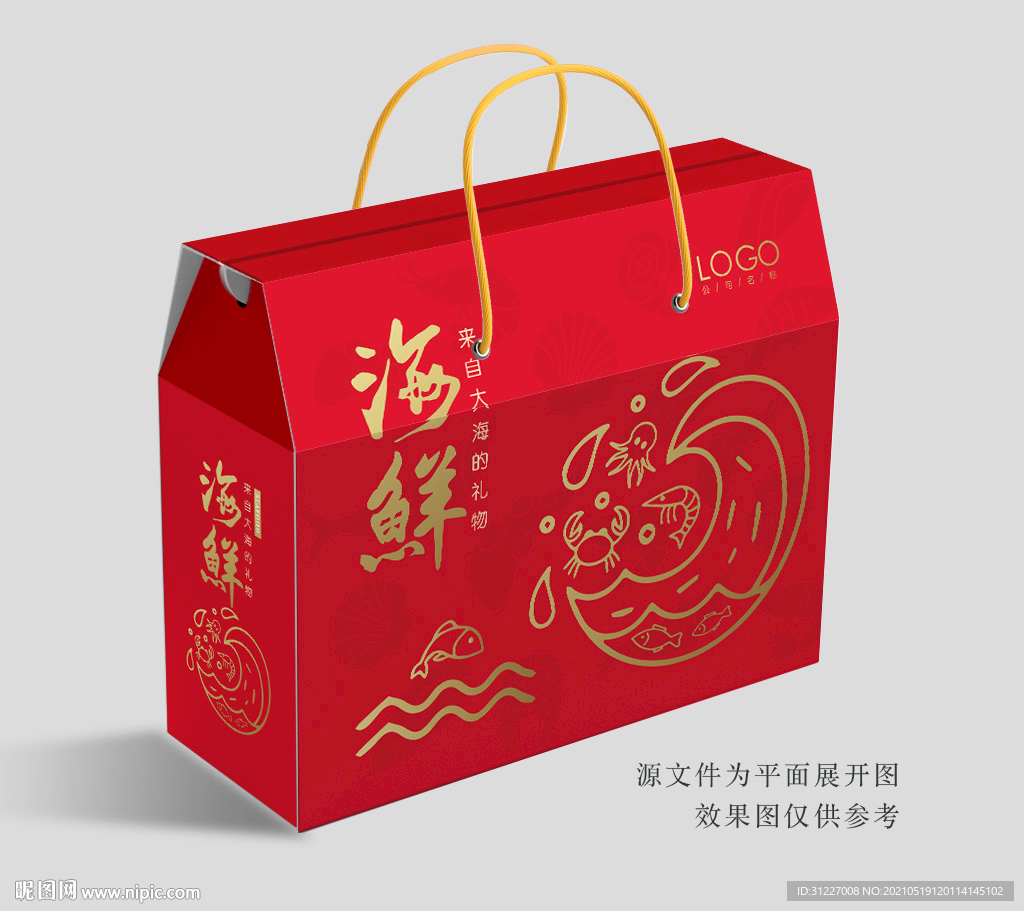 海鲜礼盒 海鲜包装