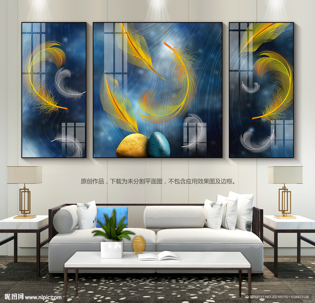 轻奢羽毛客厅装饰画三联画晶瓷画