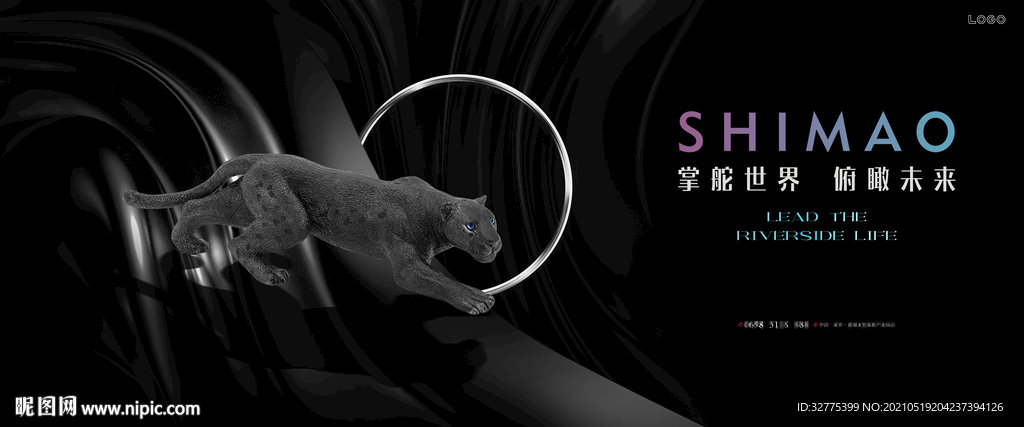 高端 写字楼 商务 广告