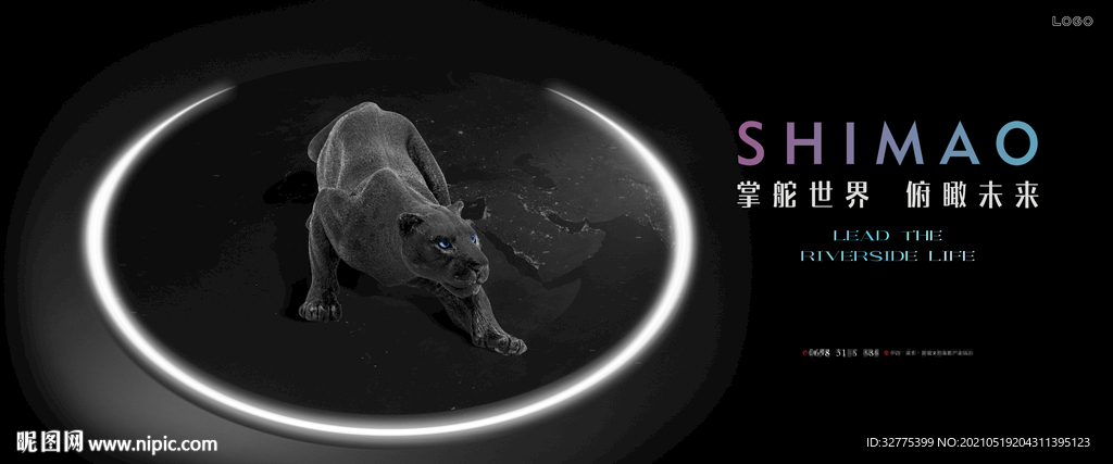 高端 写字楼 商务 广告