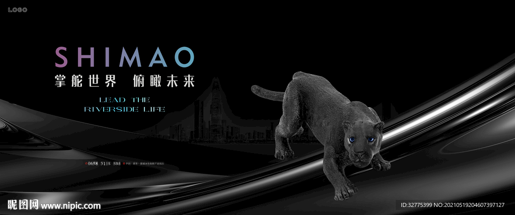 高端 写字楼 商务 广告