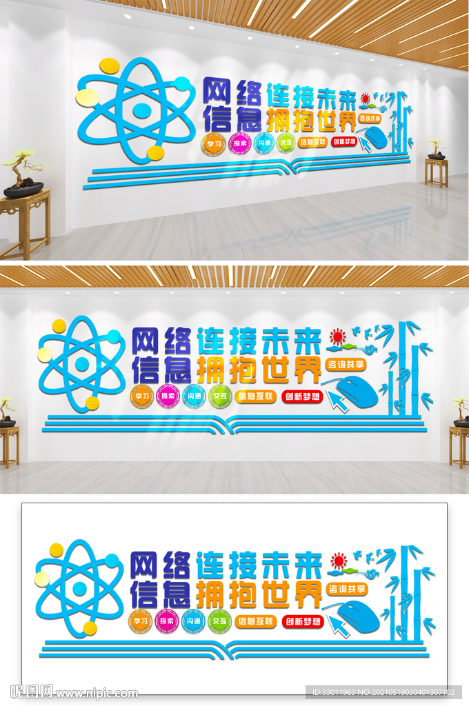 电子阅览室