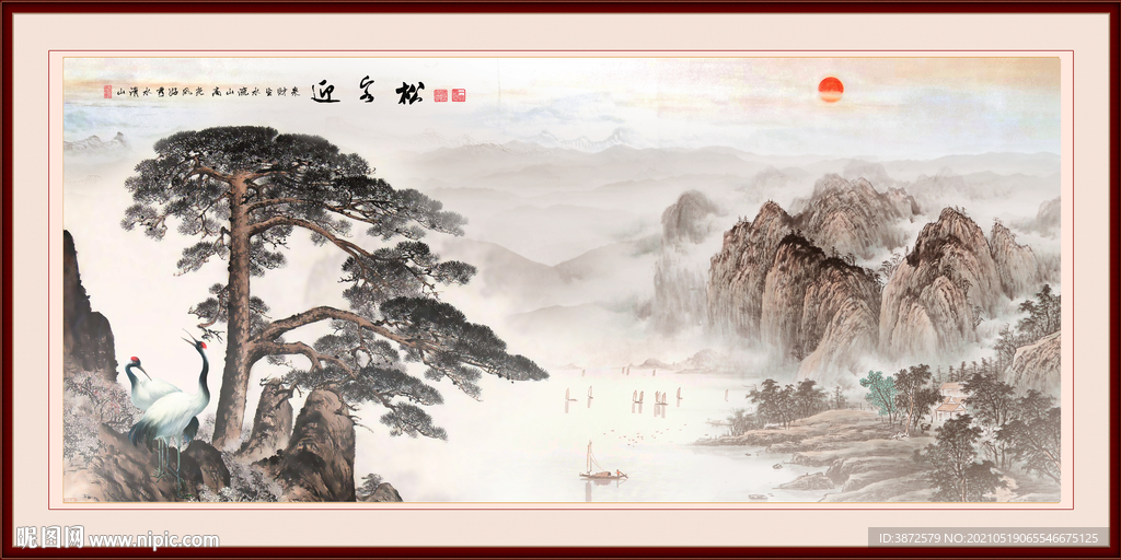 山水画