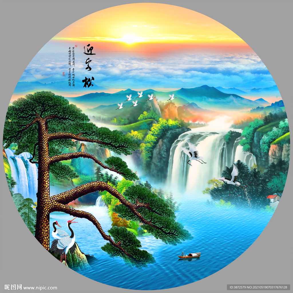 山水画