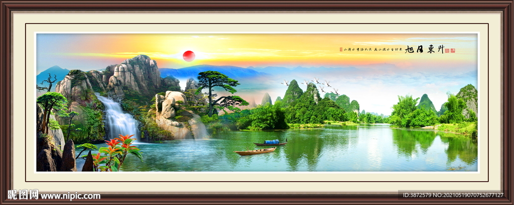 山水风景