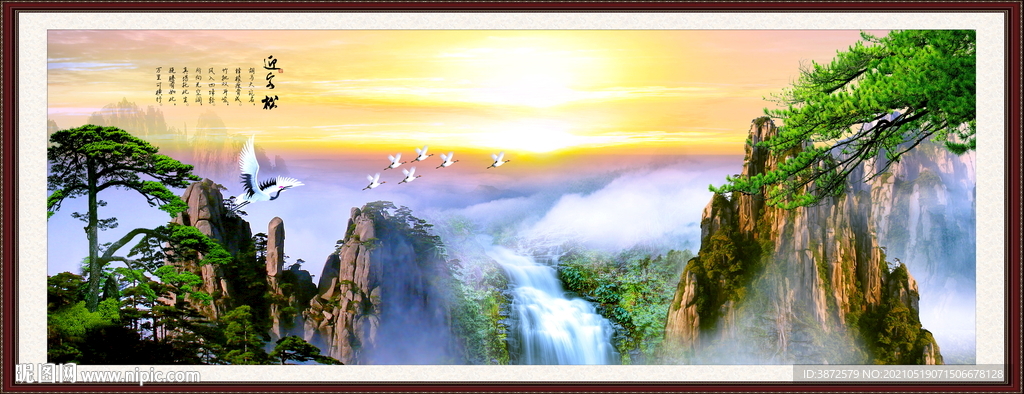 风景画