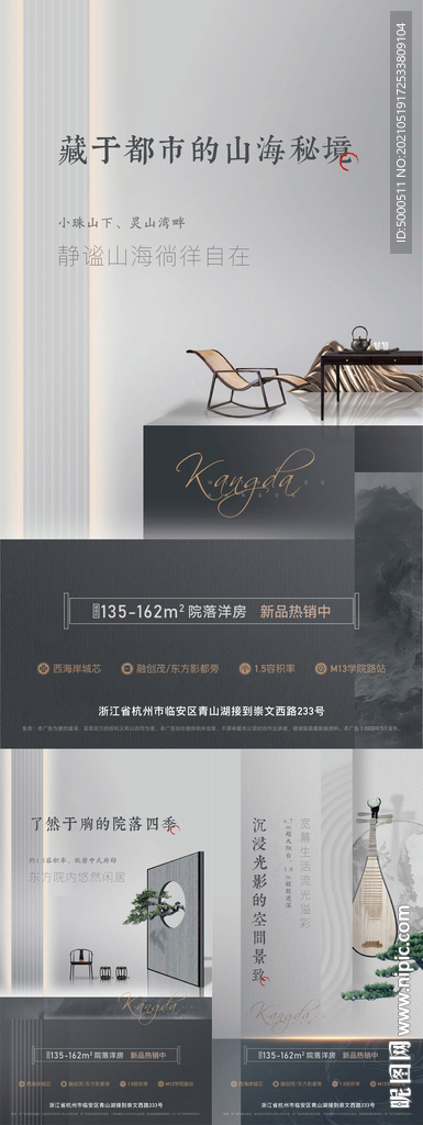 中式豪宅系列单图