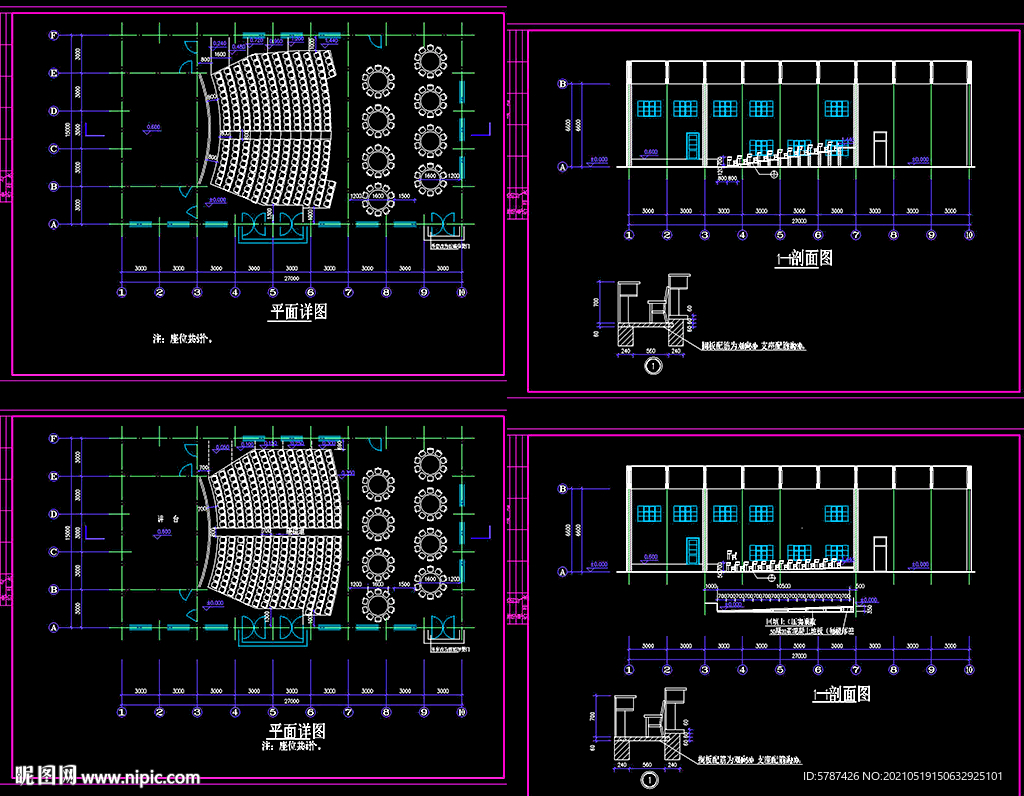 礼堂建筑施工图