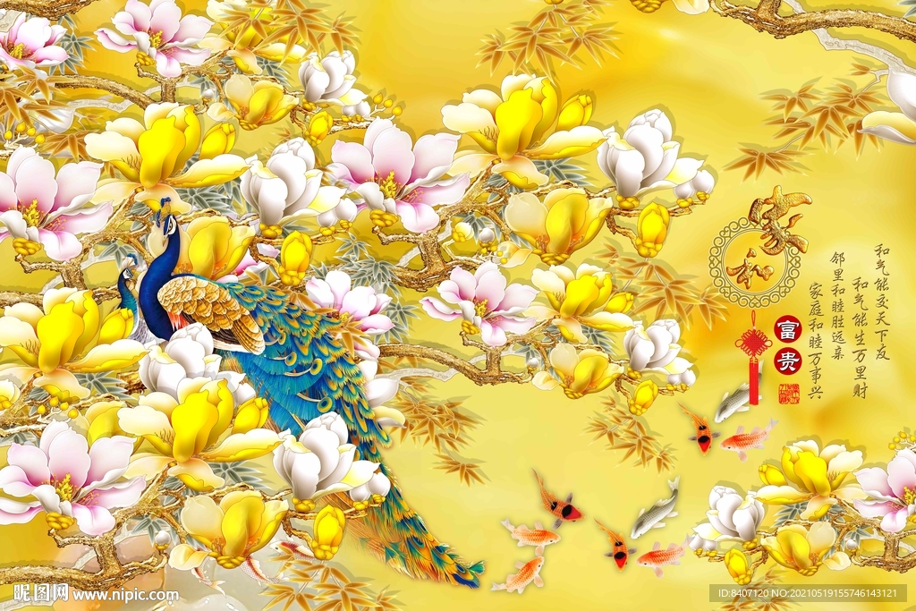 浮雕九鱼图背景墙