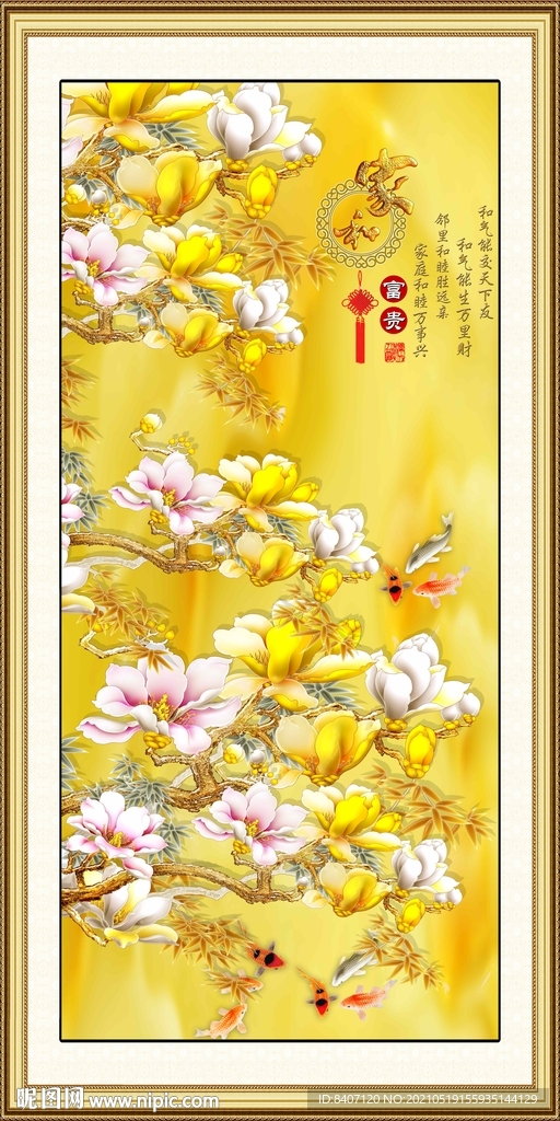 玄关背景墙
