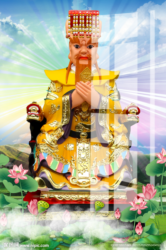 龙王 