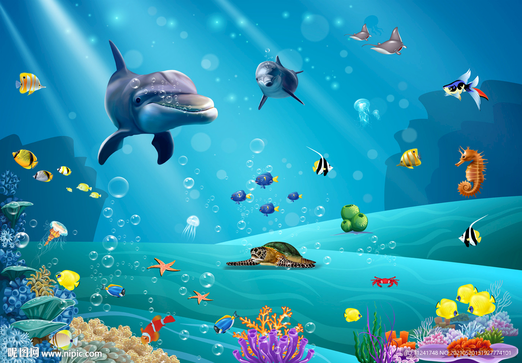海洋世界