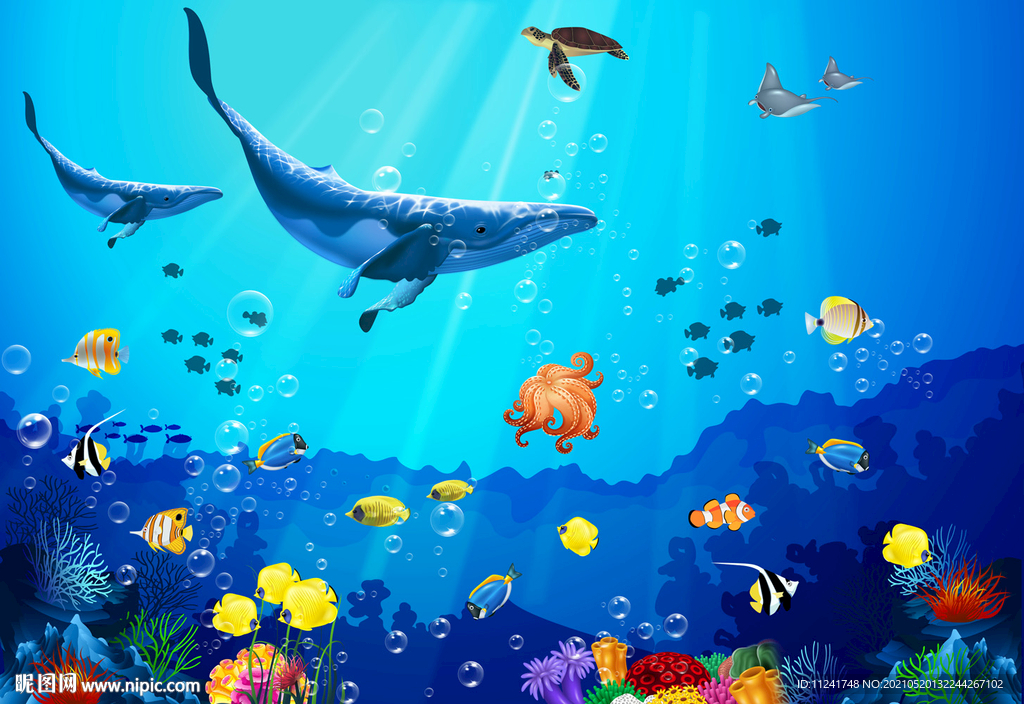 海洋世界