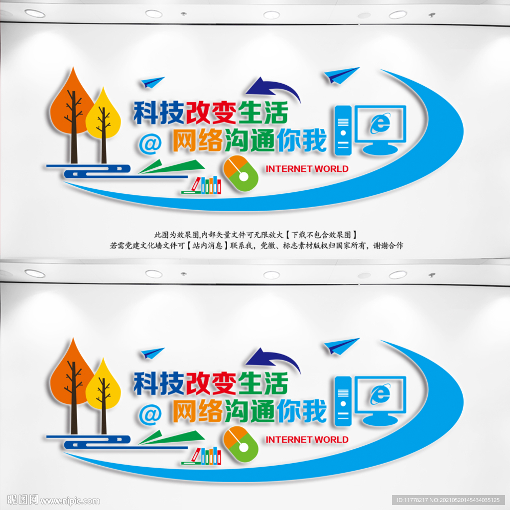 电子阅读室