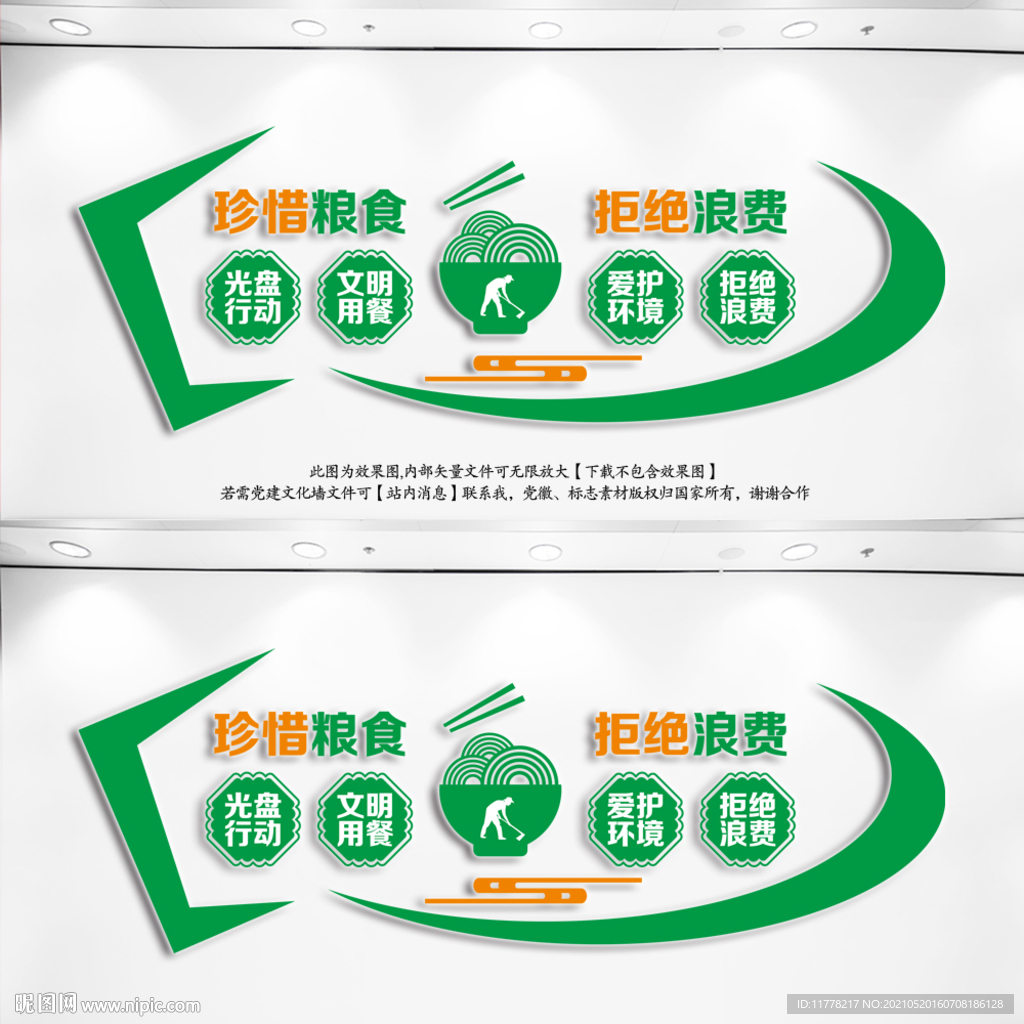 食堂文化