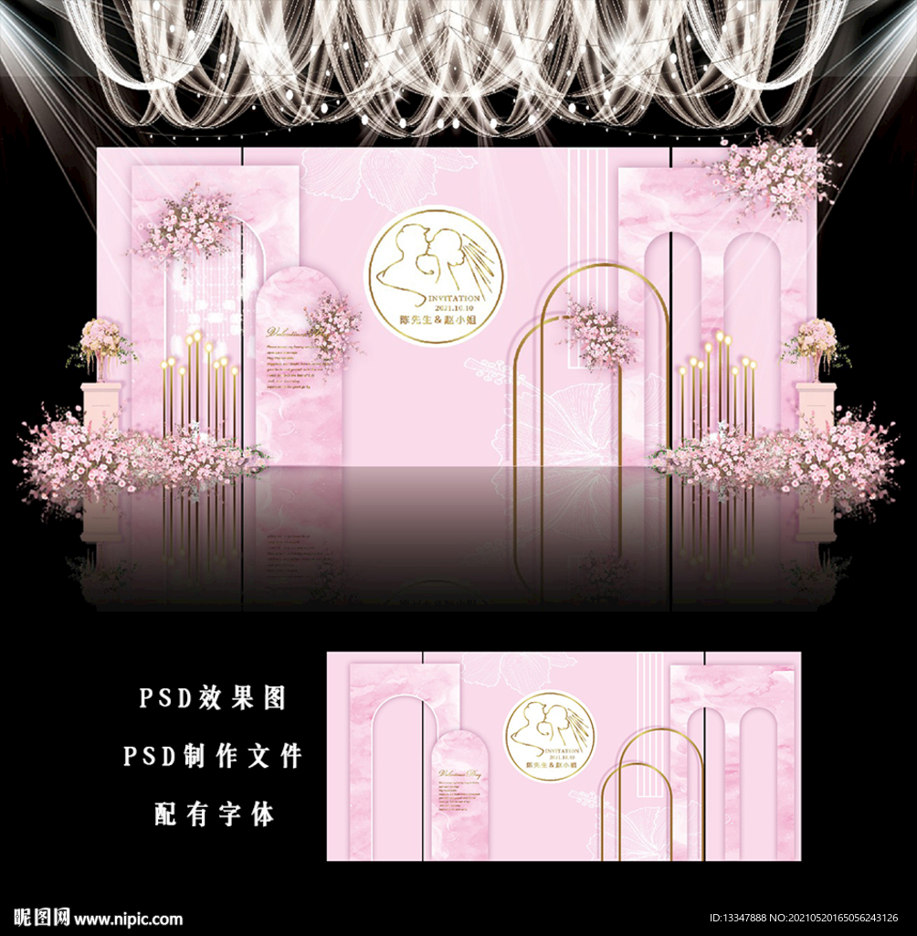 粉色婚礼图片