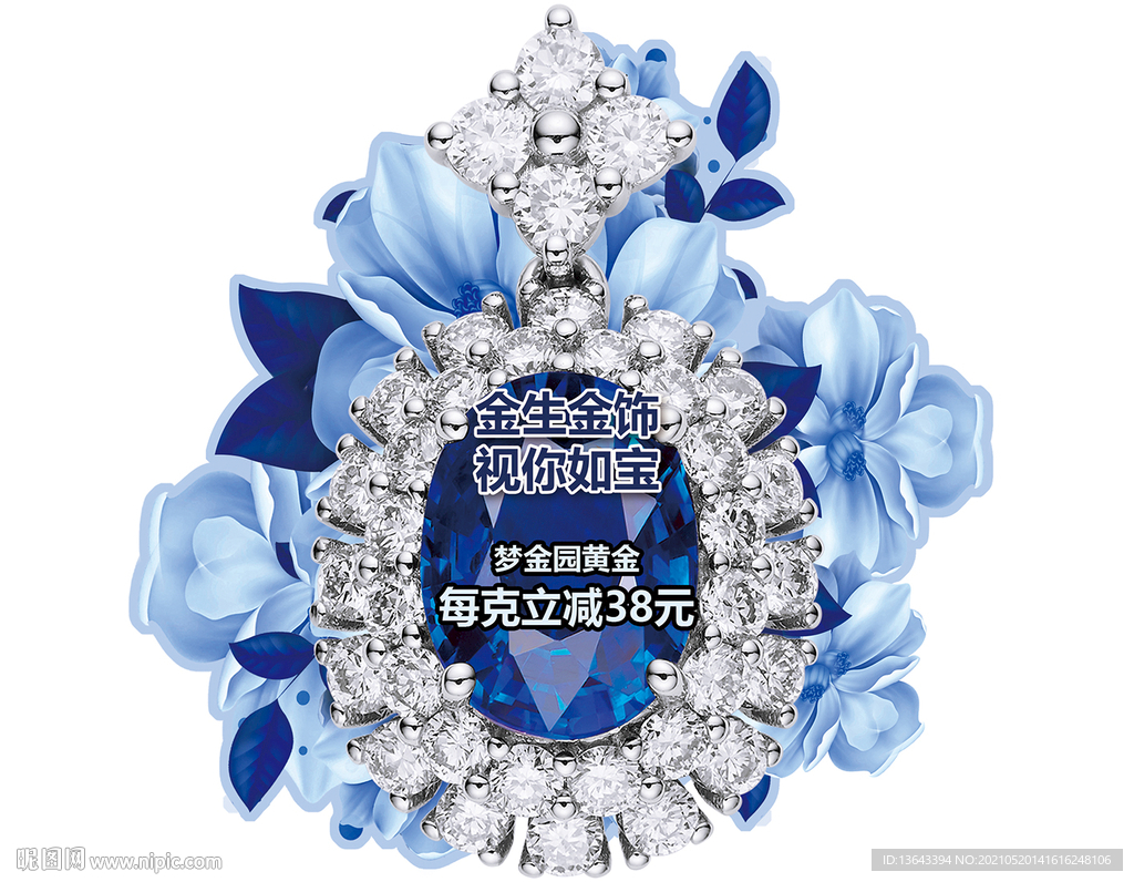 碧玺