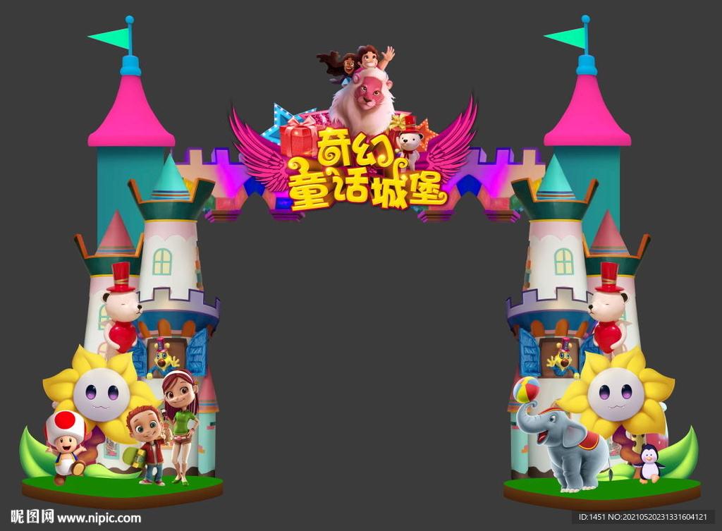 六一美陈