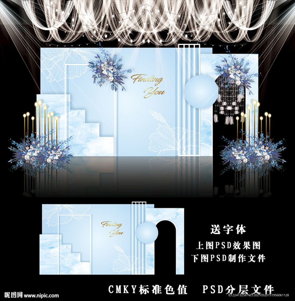 蓝色婚礼背景图片