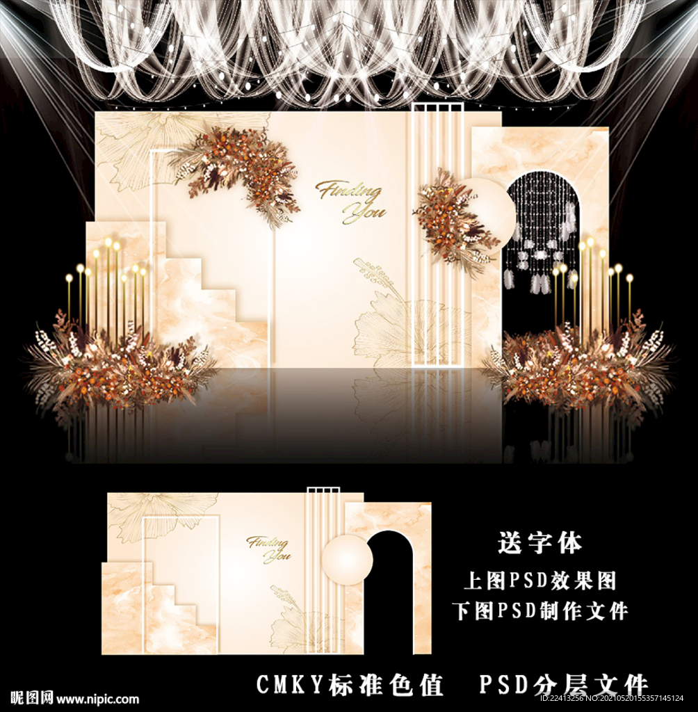 香槟色婚礼图片