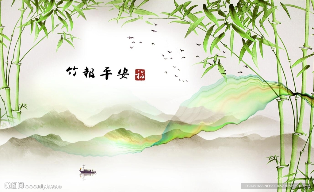 装饰画