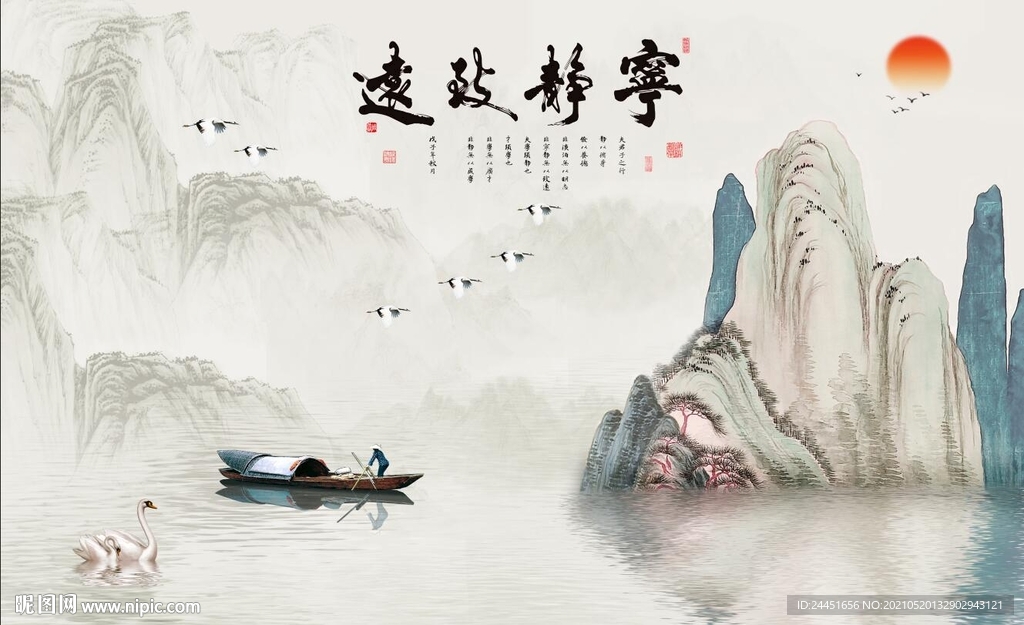 装饰画